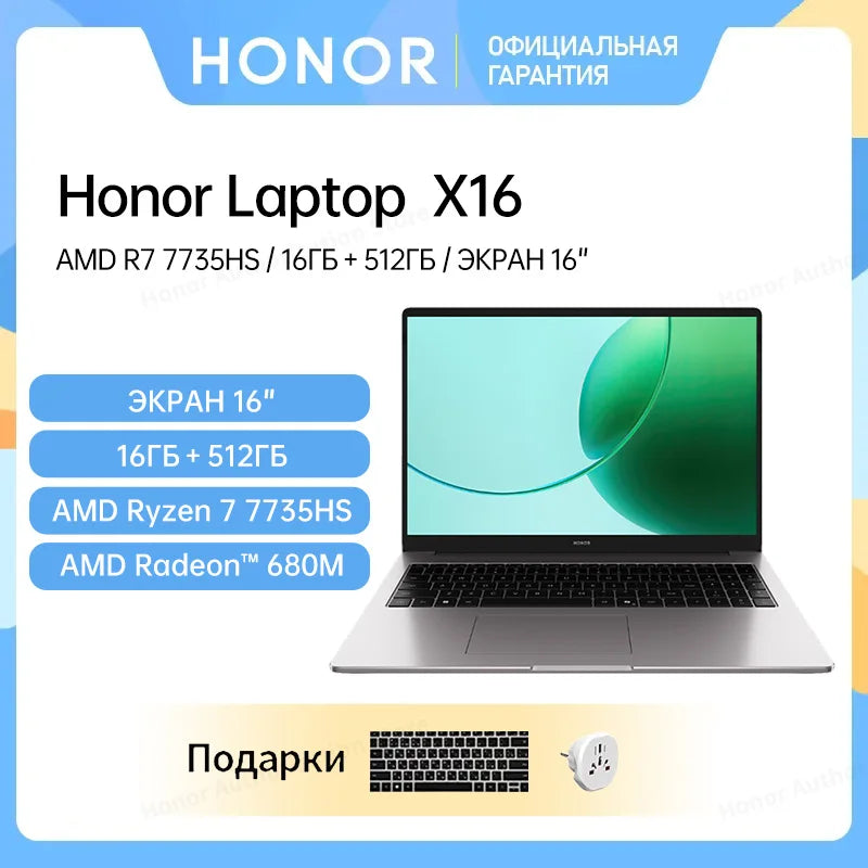 Honor Laptop X16 2026 ,16 "AMD Ryzen R7-7735HS 16GB 512GB SSD IPS Win 11