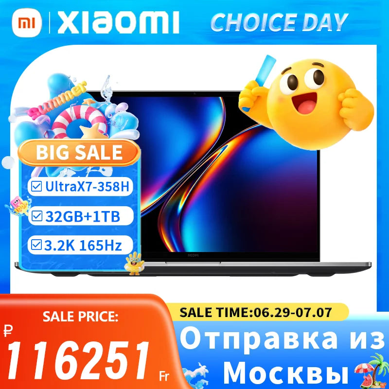 【NEW】Xiaomi REDMI Book Pro 16 2026 Ultra5-338H/UltraX7-358H 32GB+1TB 16inch 3.2K 165Hz Screen